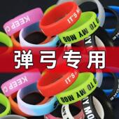 22mm硅胶防滑圈 逼格环 逼格圈橡胶炫彩橡胶圈 饰 硅胶防滑圈装