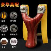 新款 弹弓大全成人户外实战大威力高精准度扁皮筋组免绑架子弓箭