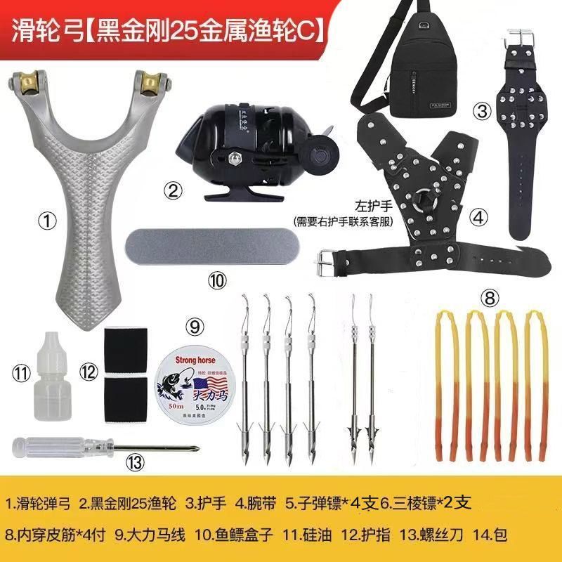 银龙天罡滑轮弹弓神器新款射器高精度鱼镖户外玩具