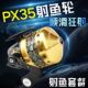 新款 大号渔轮堡垒特奔弹弓射鱼轮套餐 进口晓野px35金属封闭式