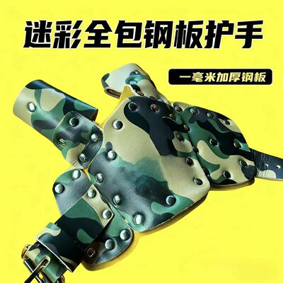 新款全包钢板护手迷彩射鱼打鱼专用滑轮弓手套蝙蝠侠飞雪精品护手