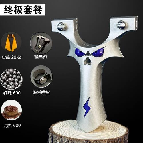 大炮扁皮筋弹弓成年人户外射击实战竞技专用大威力高精准度升级