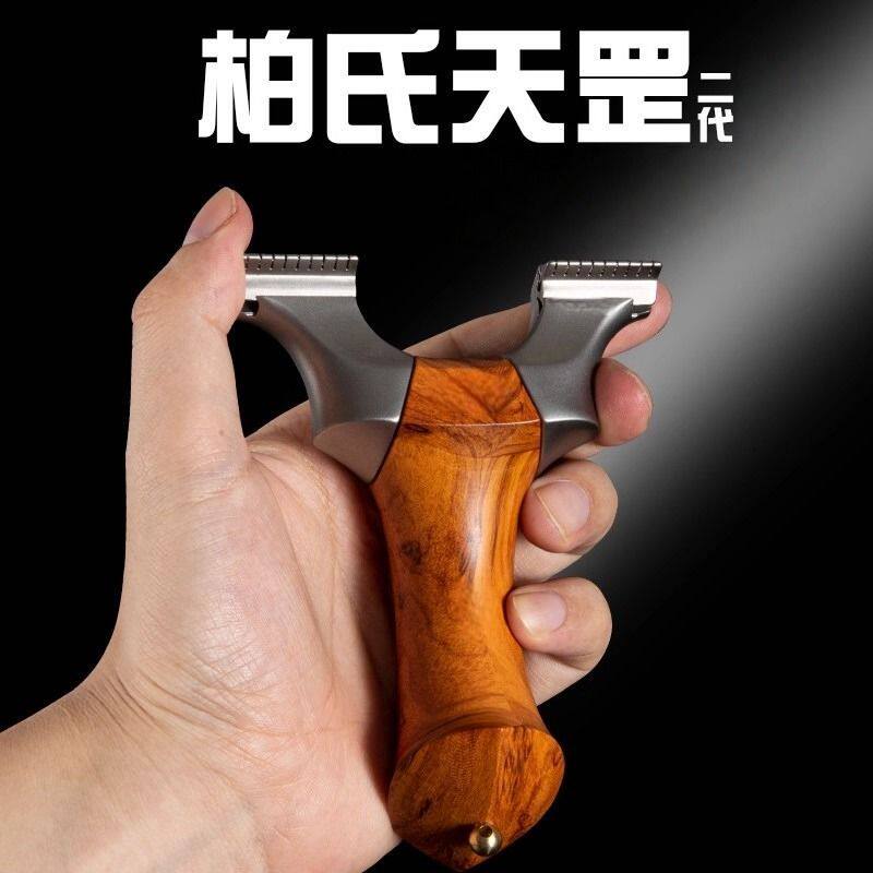 正品柏氏天罡二代龙齿弹弓成年人专高精度大威力图片
