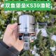 堡垒KS39射鱼轮弹弓专用鱼镖套装 打鱼神器射鱼渔轮 金属KS39新款