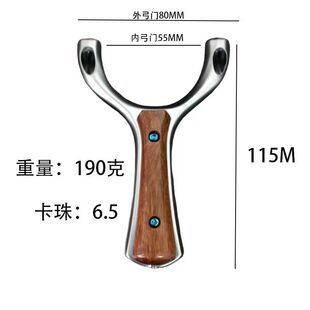 弓拓正品斜顶卡寻欢弹弓630不锈钢单卡扁皮直板户外高精准竞技