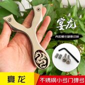 宴龙线切割不锈钢直板扁皮免绑快压精准户外竞技弹弓 镜面抛光