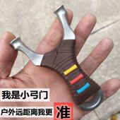 包邮 户外新款 飞虎吃鸡宽扁皮筋弹弓精准440C不锈钢免绑快压大威力