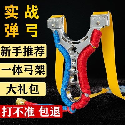 新款弹弓大全新款弹弓大全