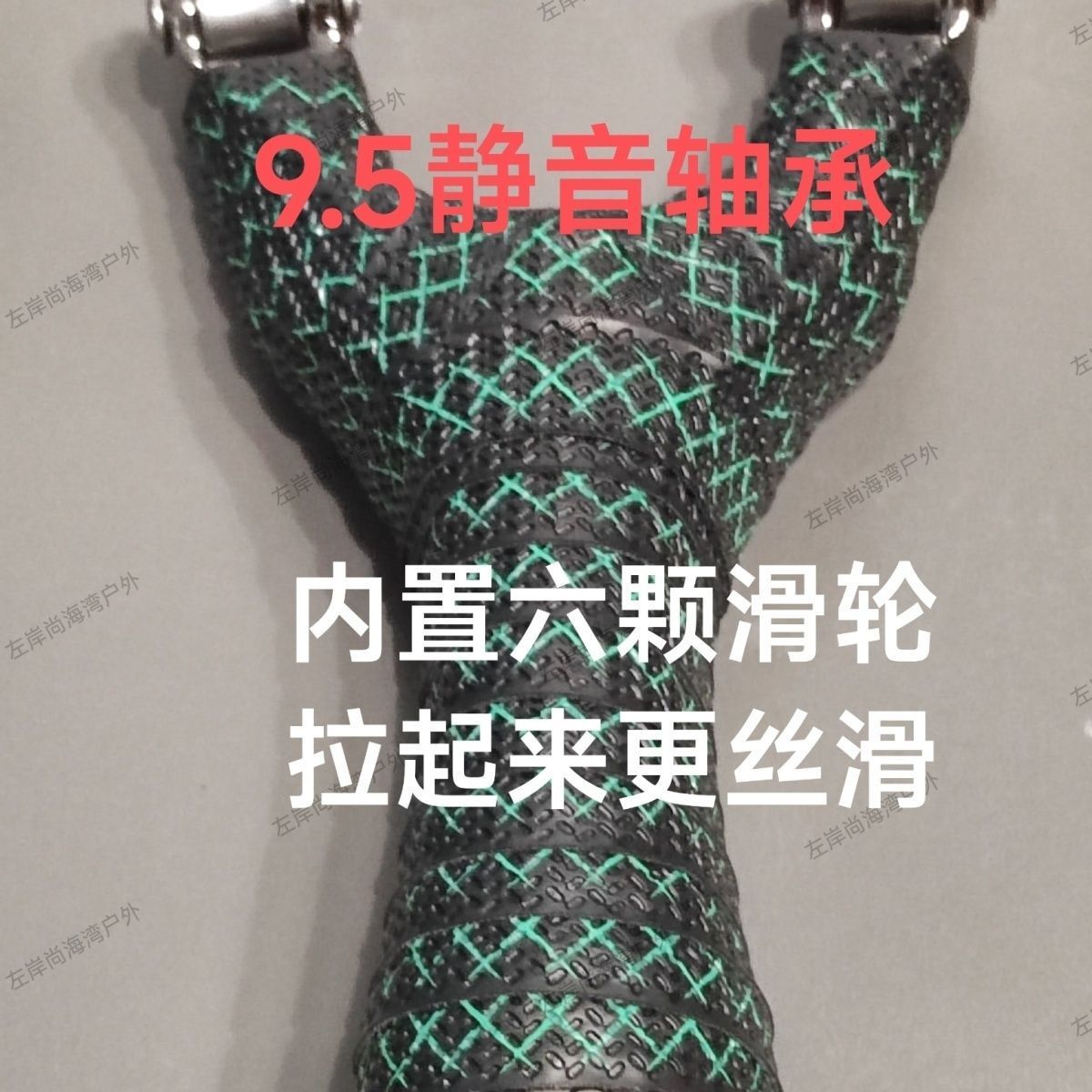 最新款天罡四代内置六颗滑轮静音轴承弹弓更丝滑更轻便航空铝材质图片