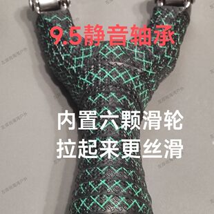 最新款天罡四代内置六颗滑轮静音轴承弹弓更丝滑更轻便航空铝材质