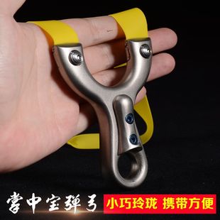 高精度不锈钢数控小掌中宝快压扁皮弹弓架专业精准户外专用弹工