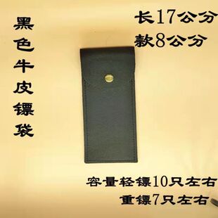 鱼镖盒收纳袋弹弓射鱼箭盒子牛皮镖袋专用鱼标袋装镖包工具容器