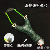 滑轮新款 弹弓天罡大威力强力射击精准弹弓成人竞技单卡户外 加强版