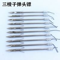 新款子彈頭鏢 深水噩夢(mèng)三棱破甲飛鯊重型魚鏢柳葉絕鯊獵鯤深水鏢