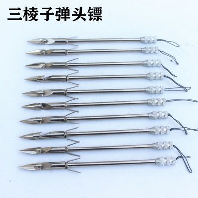 新款子弹头镖 深水噩梦三棱破甲飞鲨重型鱼镖柳叶绝鲨猎鲲深水镖