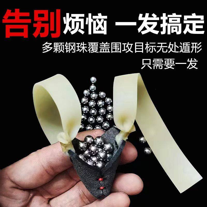 加厚弹弓皮筋扁皮暴力散皮兜强力超厚高弹力耐用散弹大威力多弹暴,玩具/童车/益智/积木/模型,弹弓/飞镖/射击/射箭类,淘宝优惠券,粉丝福利购,淘宝优惠卷