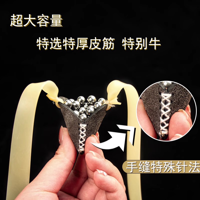 加厚弹弓皮筋加厚弹弓皮筋