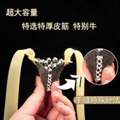 加厚弹弓皮筋扁皮暴力散皮兜强力超厚高弹力耐用散弹大威力多弹暴