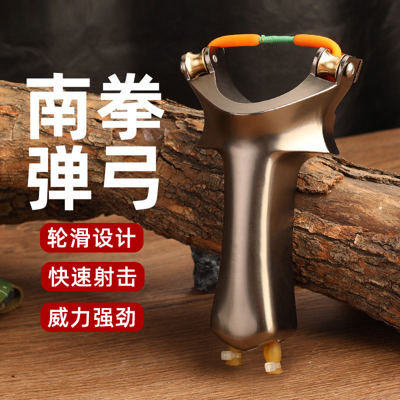新款滑轮弹弓金属天罡滑轮弓精准多功能打鱼镖神器专业远射弹弓