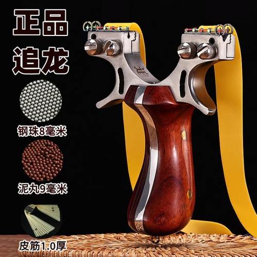 弹弓新款不锈钢金属户外成人实战加厚扁皮筋单工架子高精度弓