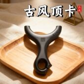 正品 古风顶卡二代弹弓非弓途扁皮筋ABS卡球成年人专用户外高精准