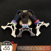 正品 不锈钢龙齿快压夹片暗扣扁皮弹弓高精准户外实战大威力弹射弓