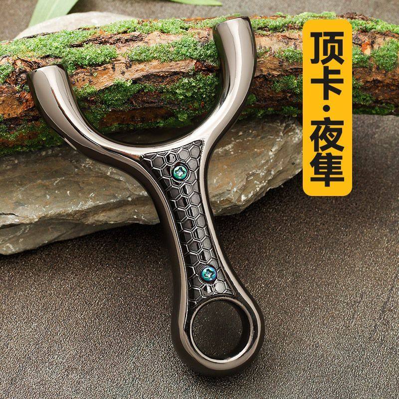 超硬弹弓夜隼顶卡卡球手感王圆孔高精准大威力弹架户外竞技成人图片