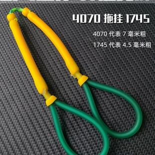 精绑传统四拖二弹弓射鱼皮筋高弹力鱼镖大威力打渔猎4070拖挂1745
