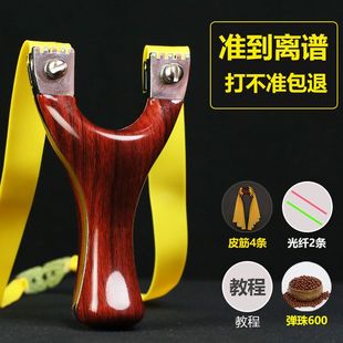 新款弹弓大全配暴力皮筋户外成人竞技专业玩具夹皮弹架便携式便宜