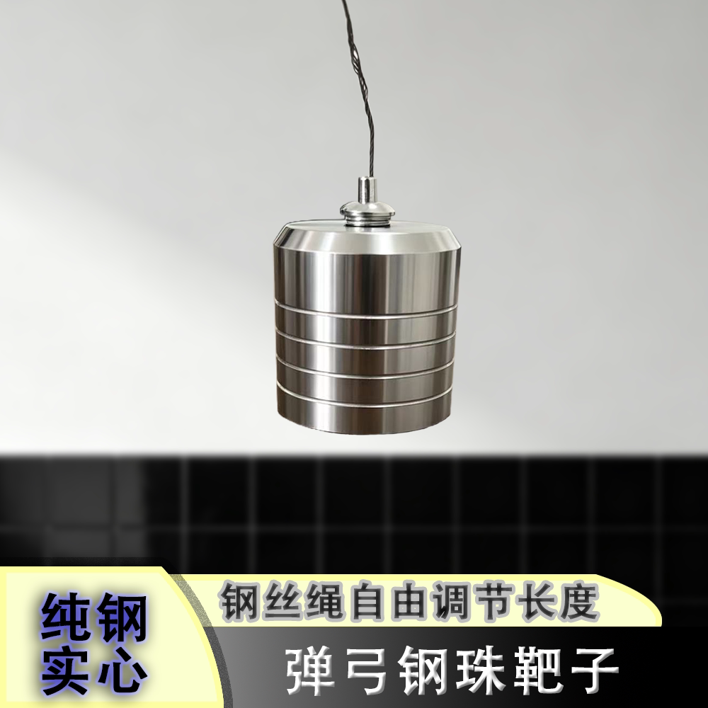 实心打不烂弹弓钢珠靶空心铃铛钢珠靶复合弓靶子靶心新款靶心绳子图片