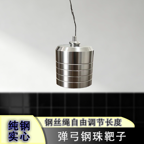 实心打不烂弹弓钢珠靶空心铃铛钢珠靶复合弓靶子靶心新款靶心绳子