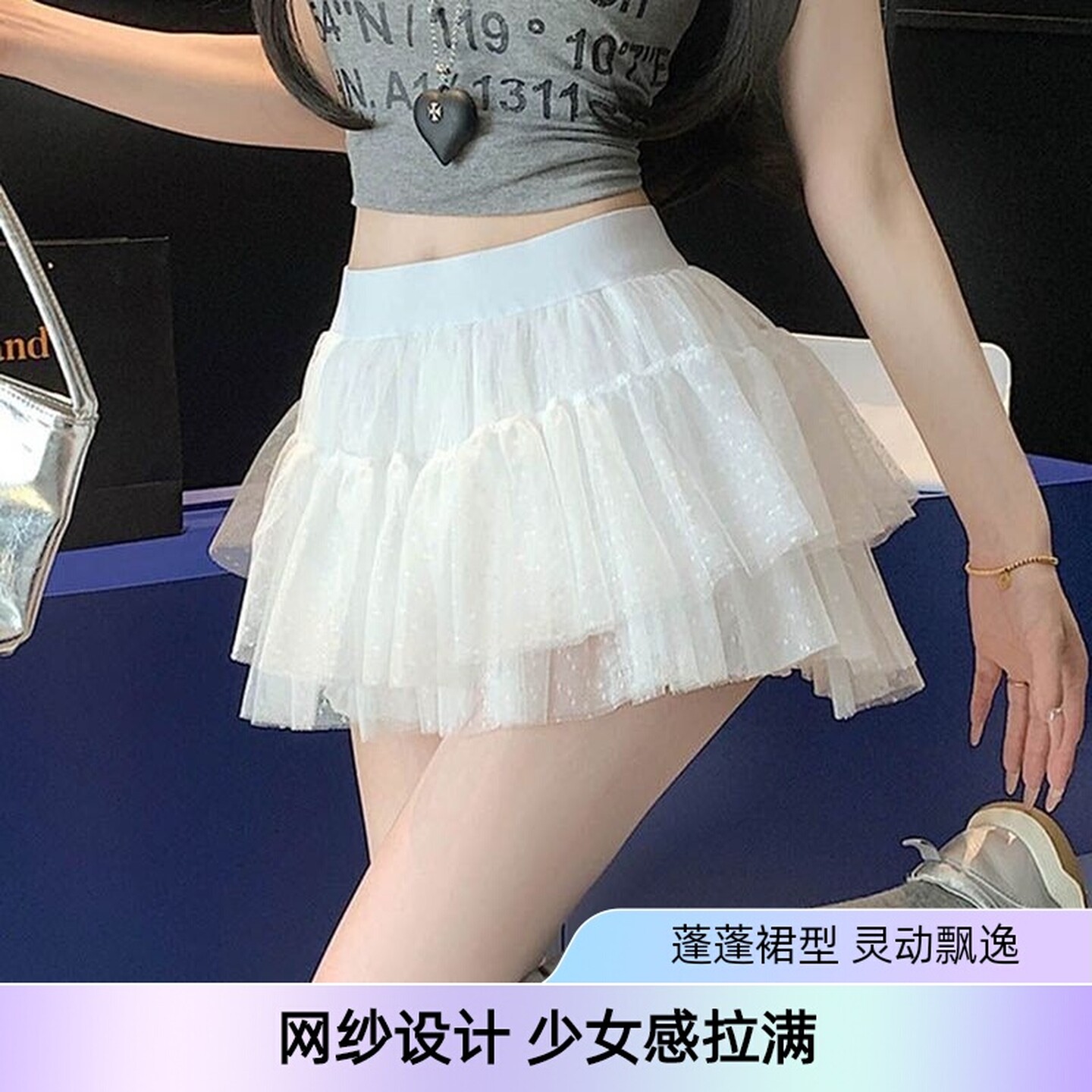 辣妹网纱高腰显瘦防走光短裙裤