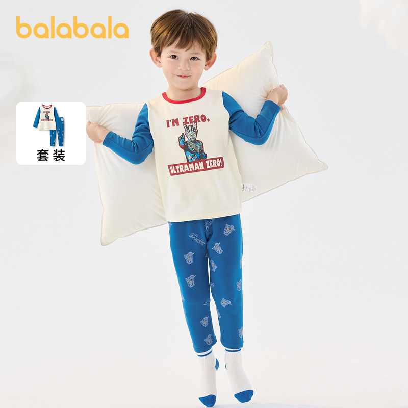 巴拉巴拉男童秋衣秋裤套装秋冬舒适保暖内衣小童宝宝睡衣打底睡衣,童装/婴儿装/亲子装,内衣套装,淘宝优惠券,粉丝福利购,淘宝优惠卷