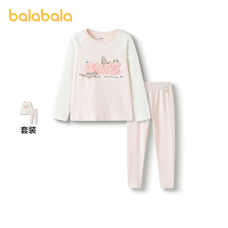 巴拉巴拉内衣套装女童2件套舒适