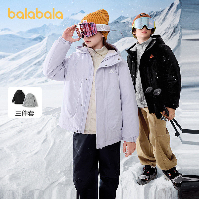 巴拉巴拉balaOne童装儿童羽绒服男童女童三件套2025冬季加厚保暖