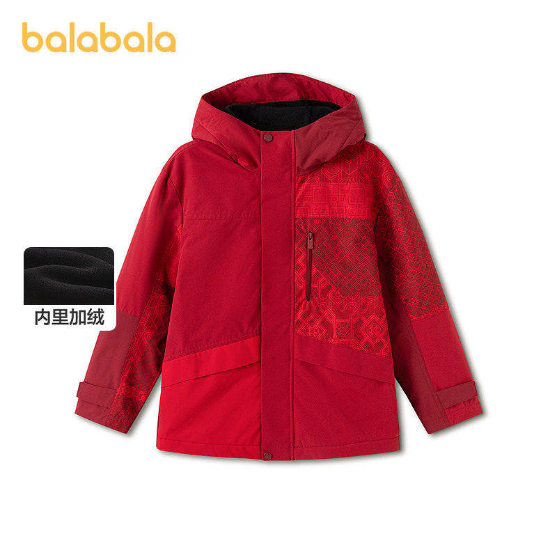 【商场同款】巴拉巴拉童装男童外套儿童新年上衣2026新款春装加绒,童装/婴儿装/亲子装,普通外套,淘宝优惠券,粉丝福利购,淘宝优惠卷