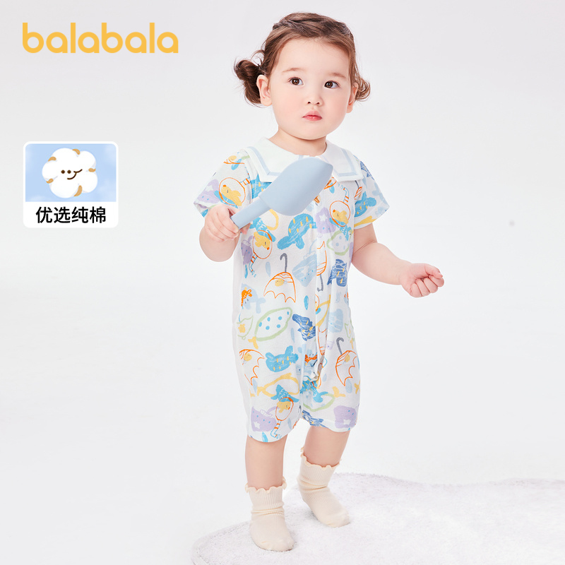 【商场同款】巴拉巴拉宝宝连体衣婴儿爬服哈衣2024新款洋气文艺萌