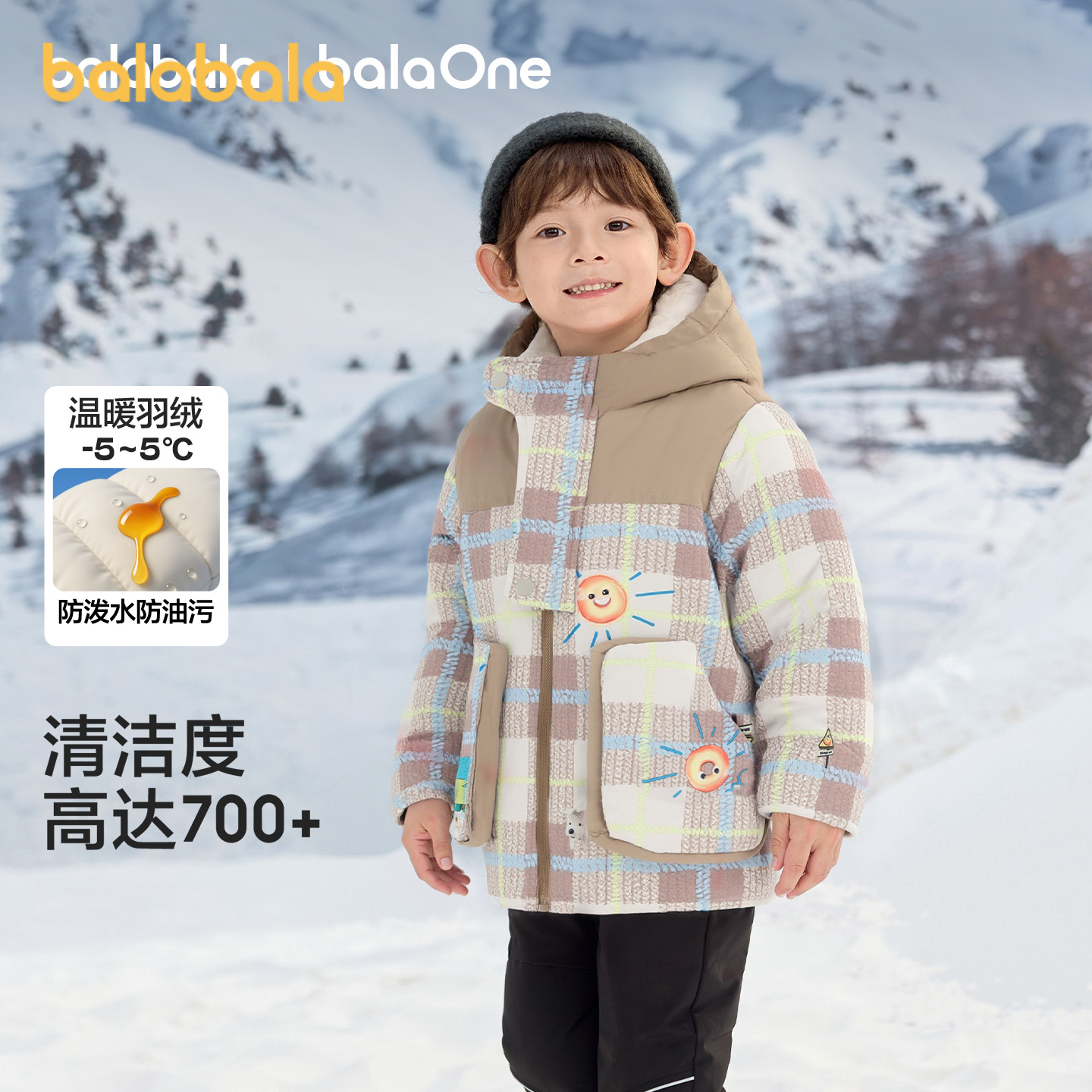 巴拉巴拉balaOne羽绒服三防外套