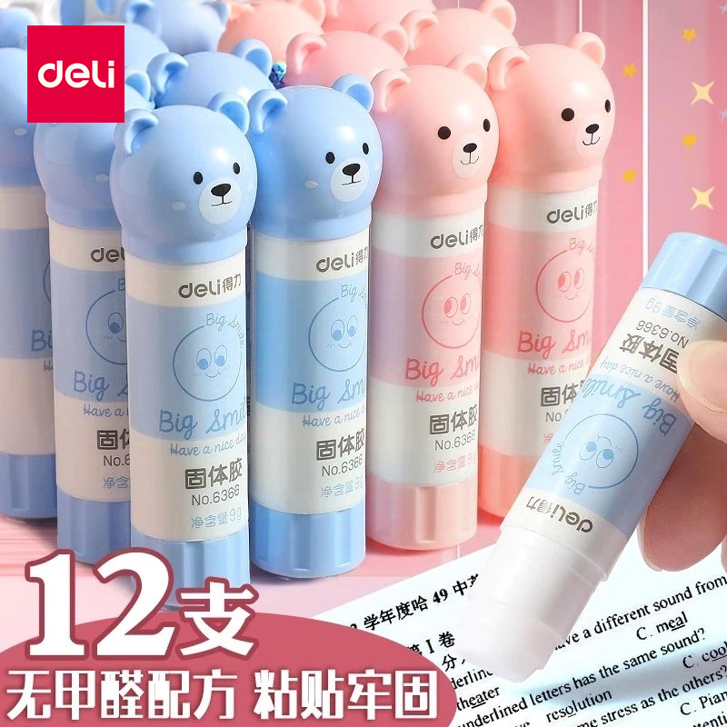 得力固体胶棒儿童学生手工图片