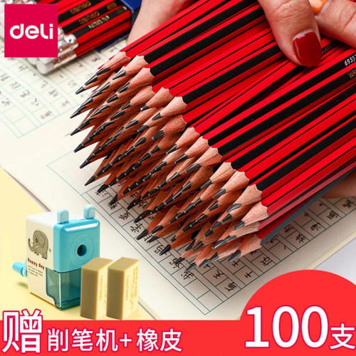 得力带橡皮擦头100支文具用品