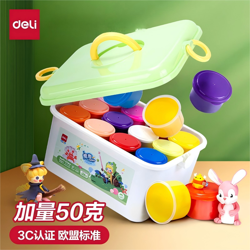 得力儿童轻型粘土50g彩泥橡皮泥小学生专用幼儿园diy玩具24色黏土
