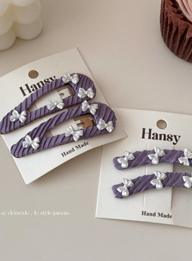 褶皱紫色布艺珍珠光泽蝴蝶结发夹BB夹刘海夹侧边夹发卡发饰新款