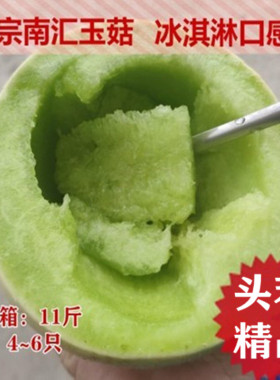 超甜糯上海南汇玉菇甜瓜10斤青皮绿肉瓜香瓜 玉茹蜜瓜新鲜水果5斤