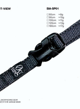 Zer0g超轻户外腰带8克极简凯夫拉纤维多耐福旅行李背包出差捆绑带