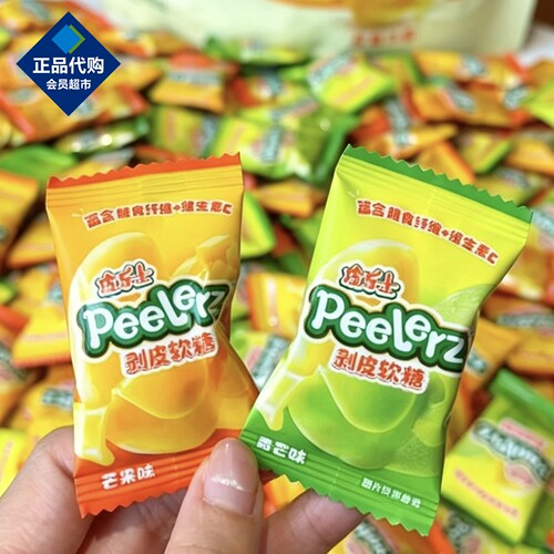 山姆会员超市代购阿麦斯PeelerZ皮乐士剥皮软糖儿童休闲零食糖果