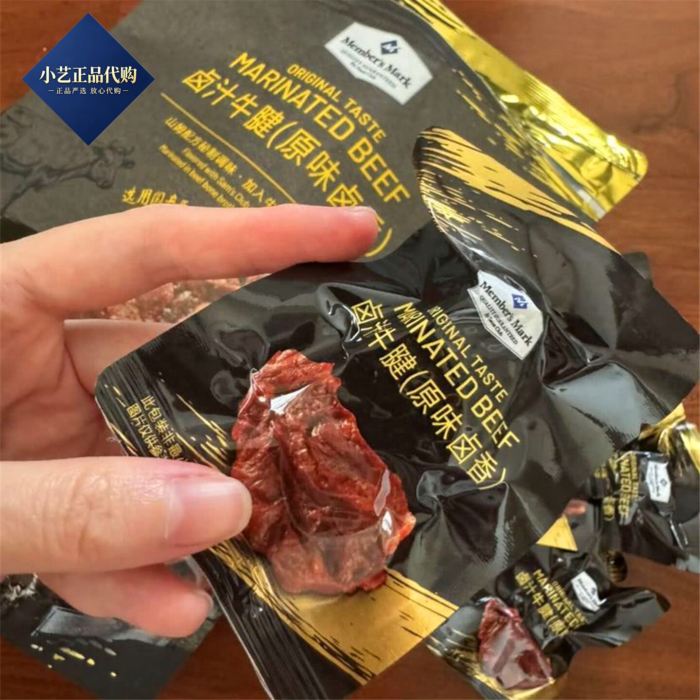会员超市代购卤汁牛腱原味卤香牛肉粒高蛋白休闲零食分装独立小包