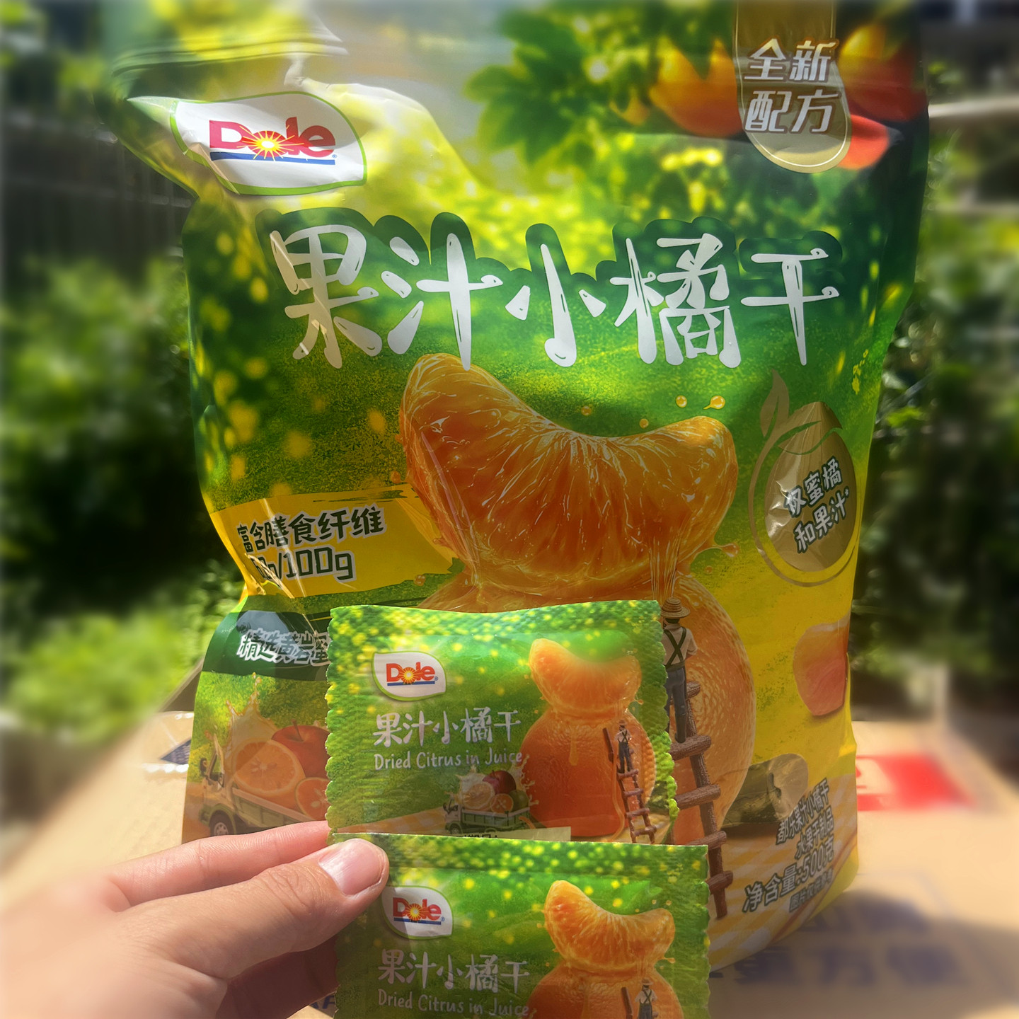 会员超市代购都乐果汁小橘干500g水果干宝宝休闲零食分装独立小包