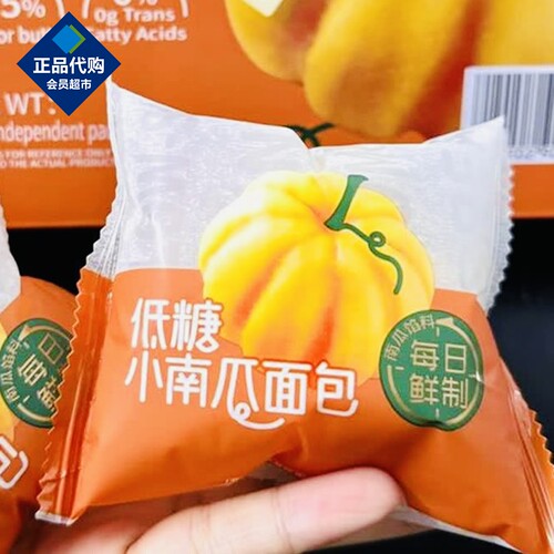 山姆代购低糖小南瓜面包健康零食