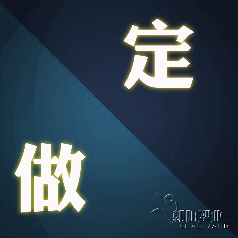 ³§¼ÒÖ±ÏúËÜÁÏÍø¶µÍø´üÅú·¢Ë®¹ûÍø´üË®²úÄáÁú±àÖ¯ÍøÑÛ´üºËÌÒ°ü×°´ü