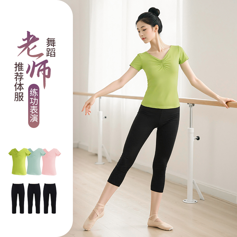 【老师推荐】成人艺考分体套装